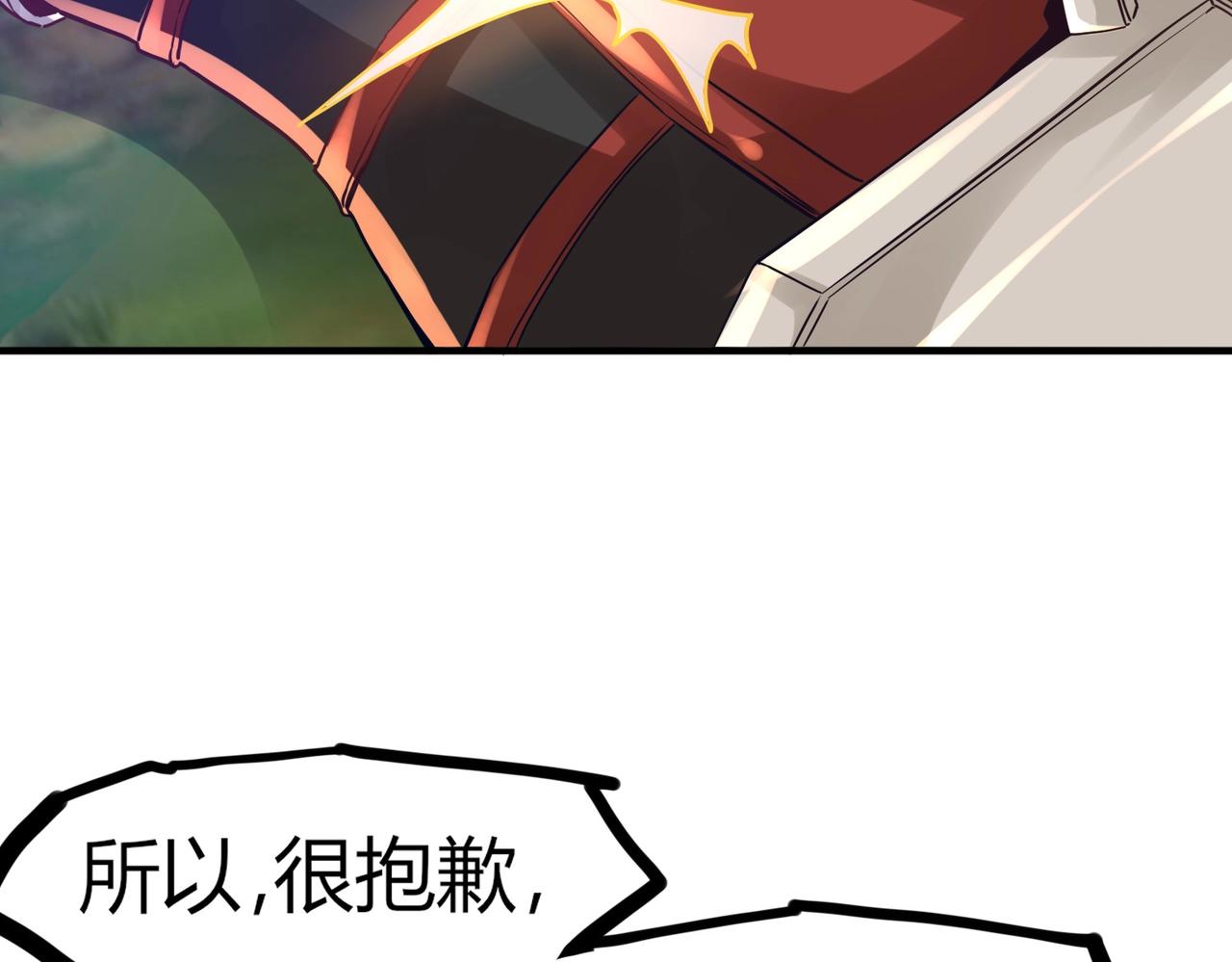 第1话 金手指已到账！200