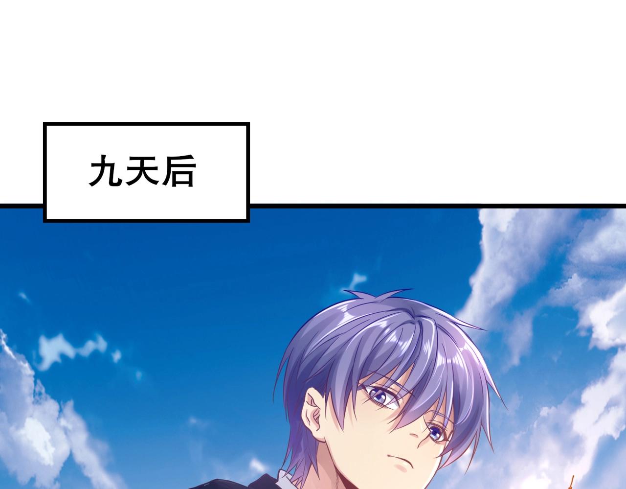 第2话 斩剑诀！164
