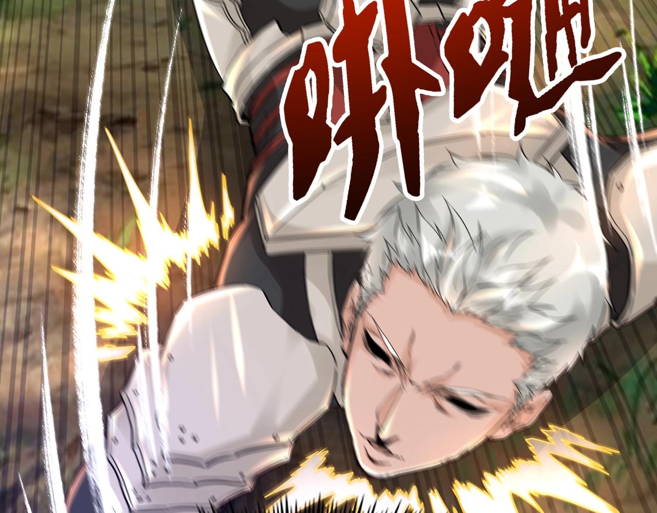 第1话 金手指已到账！196