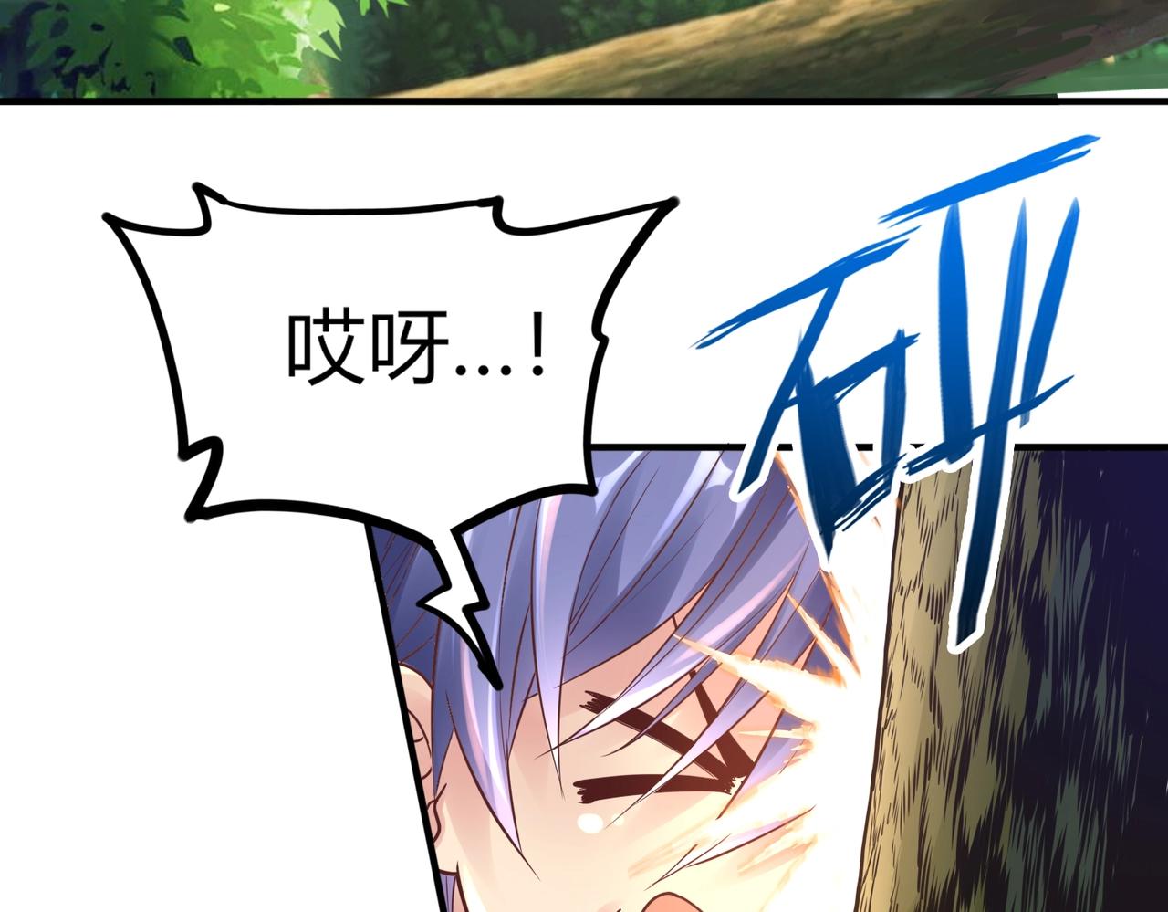 第1话 金手指已到账！158