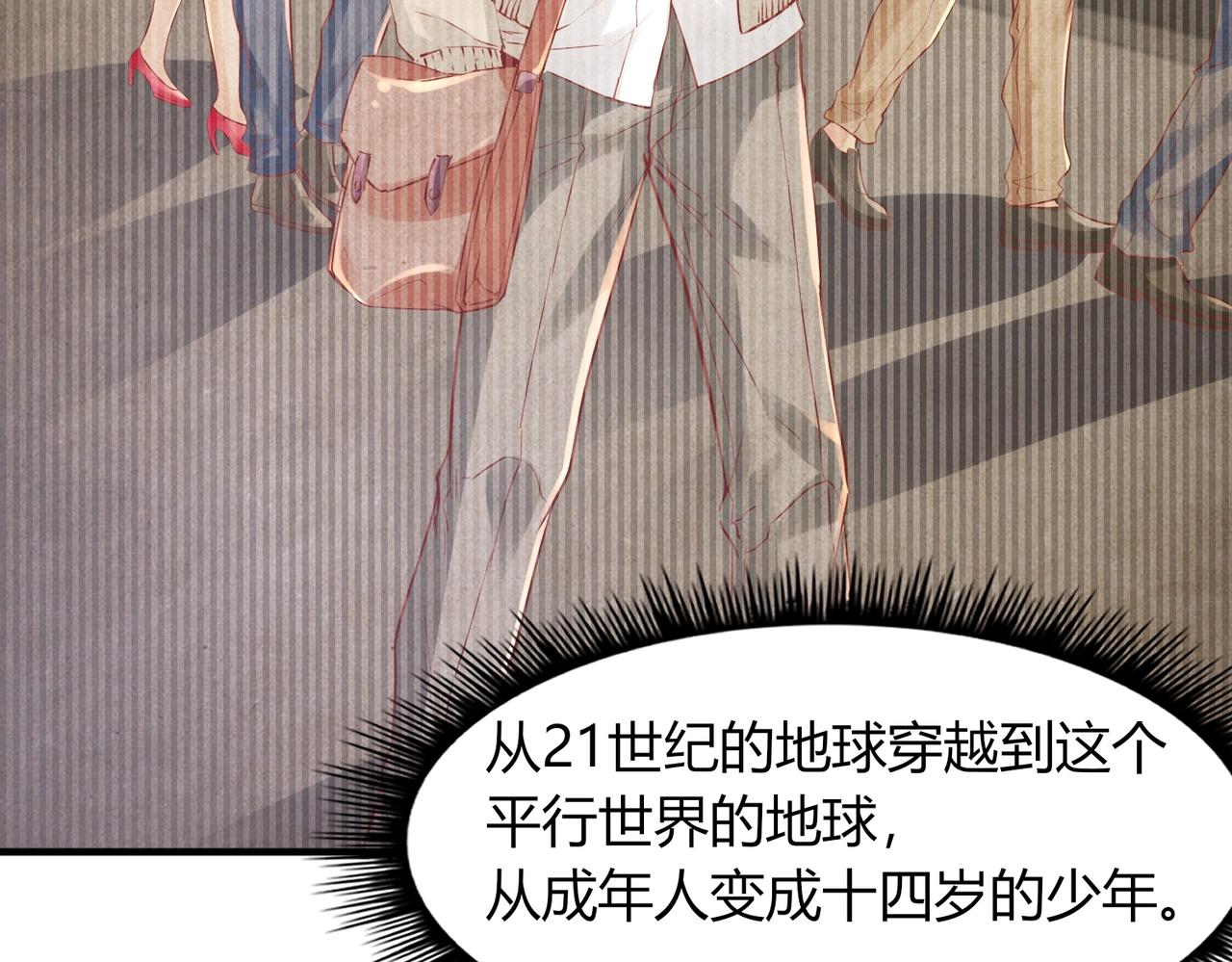 第1话 金手指已到账！51