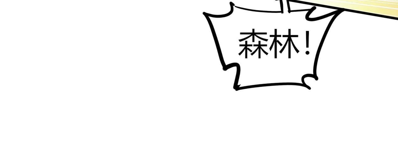 第1话 金手指已到账！154