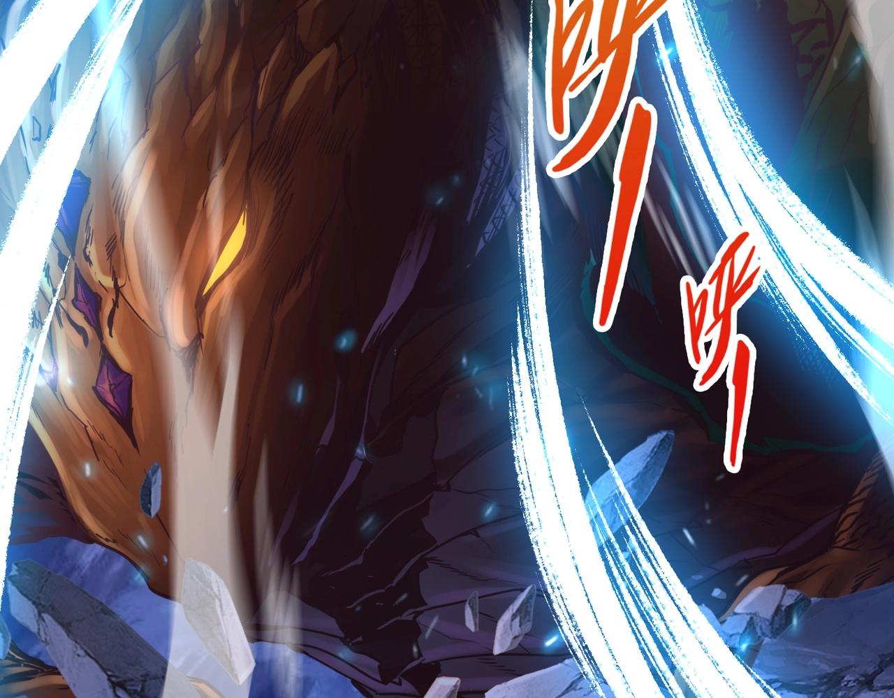 第2话 斩剑诀！162