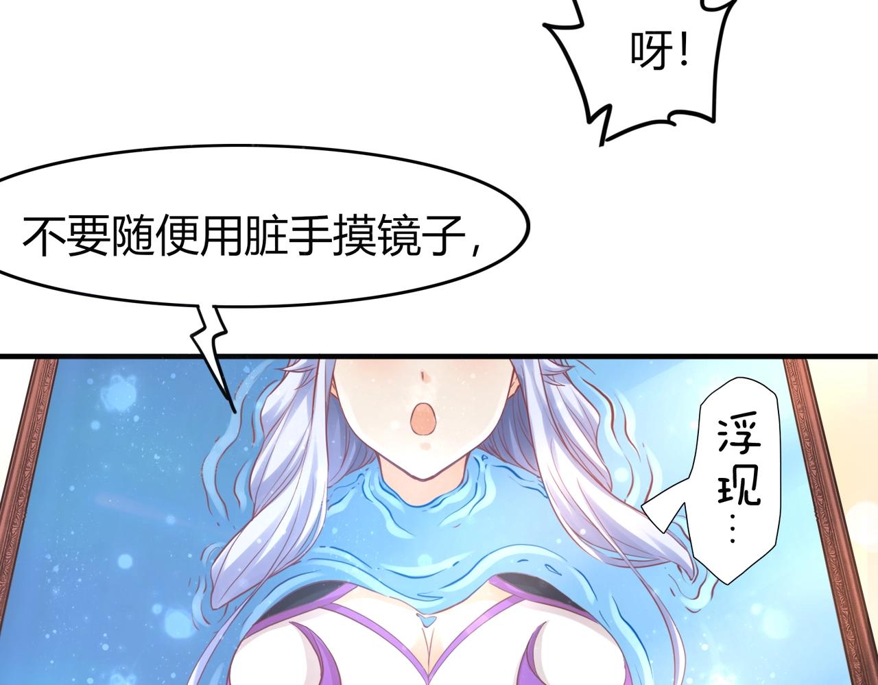 第1话 金手指已到账！90