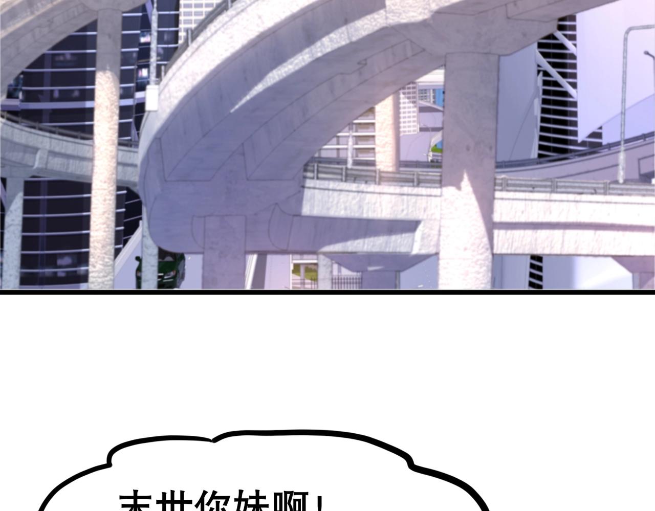 第2话 斩剑诀！42