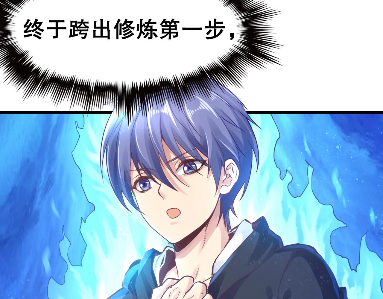 第2话 斩剑诀！169