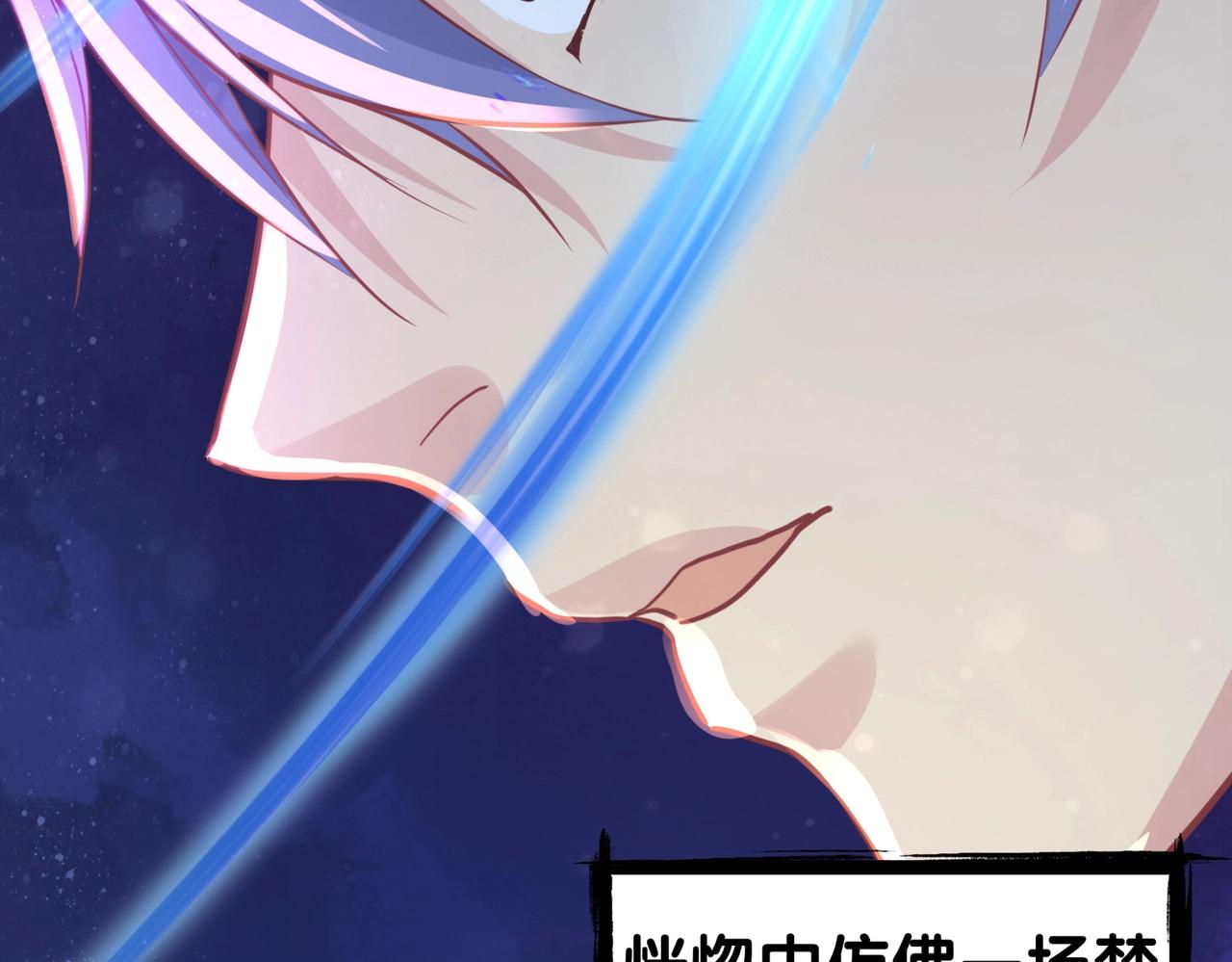 第2话 斩剑诀！200