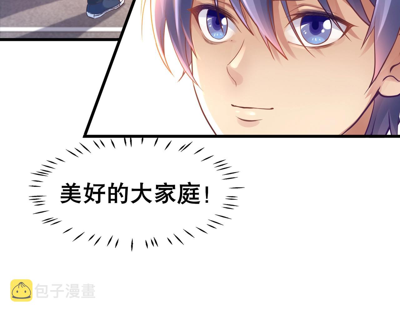 第2话 斩剑诀！49