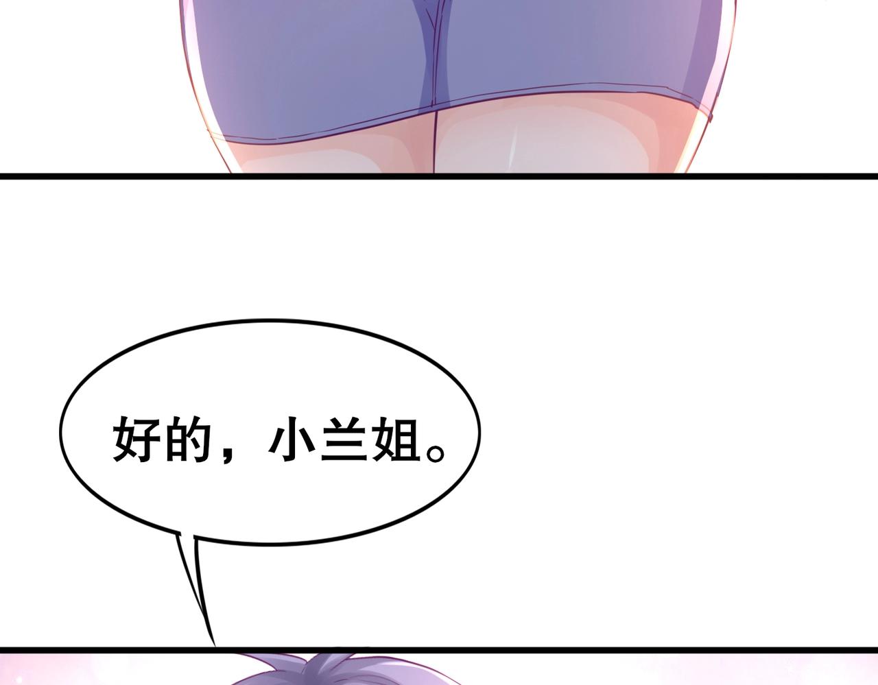 第2话 斩剑诀！145