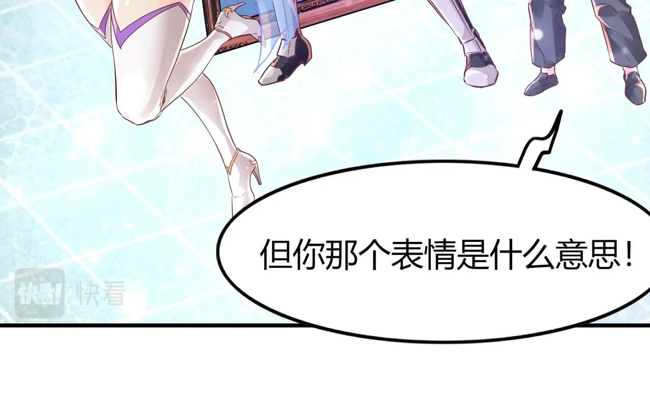 第1话 金手指已到账！127