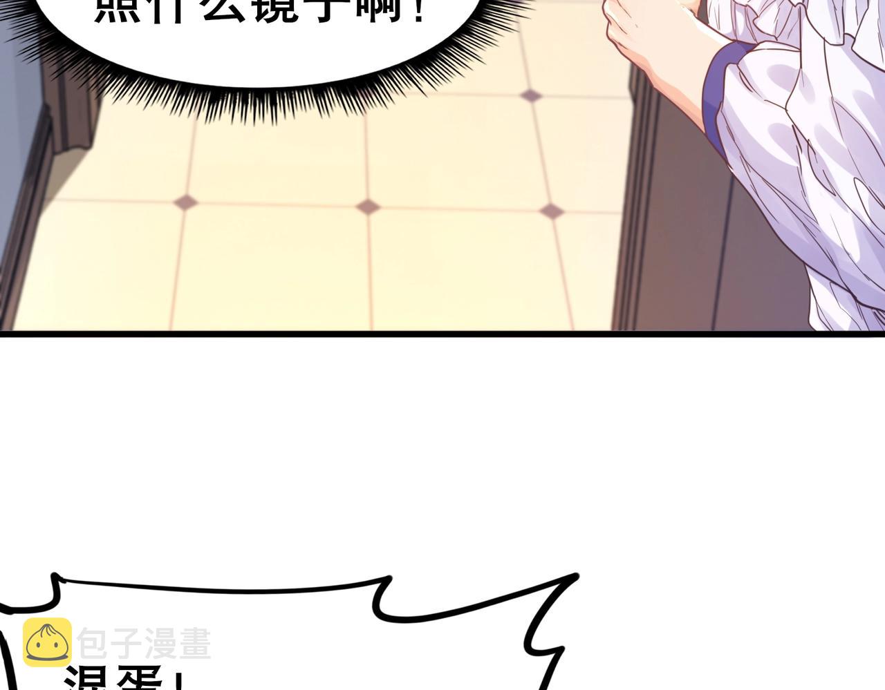 第2话 斩剑诀！132