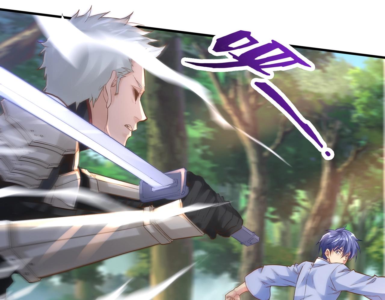 第1话 金手指已到账！170