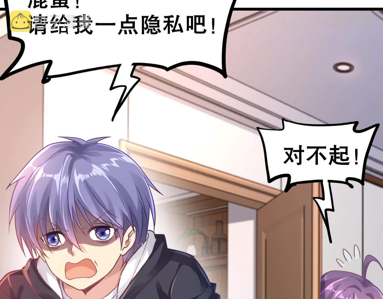 第2话 斩剑诀！133