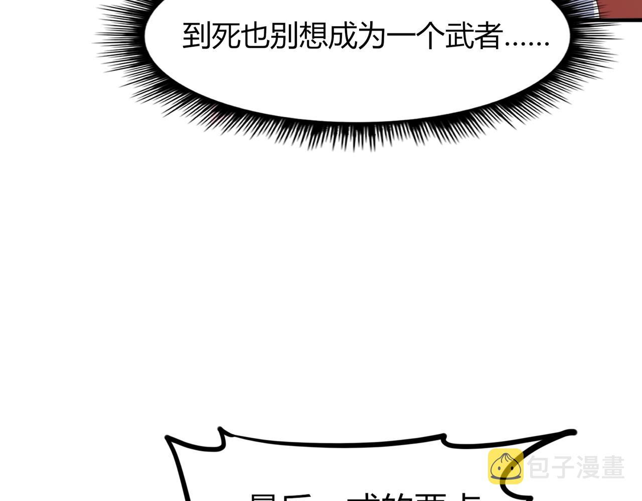 第1话 金手指已到账！39