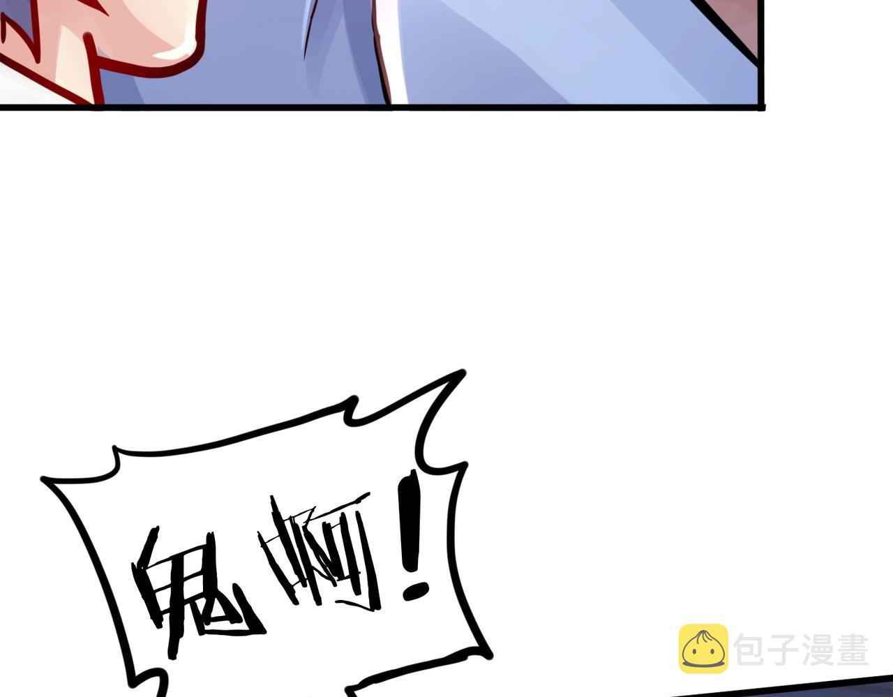 第2话 斩剑诀！27