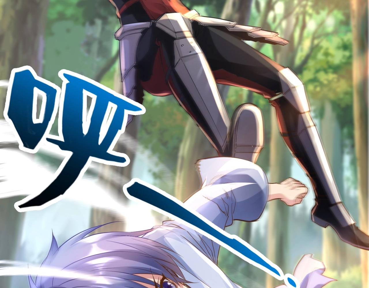 第1话 金手指已到账！183