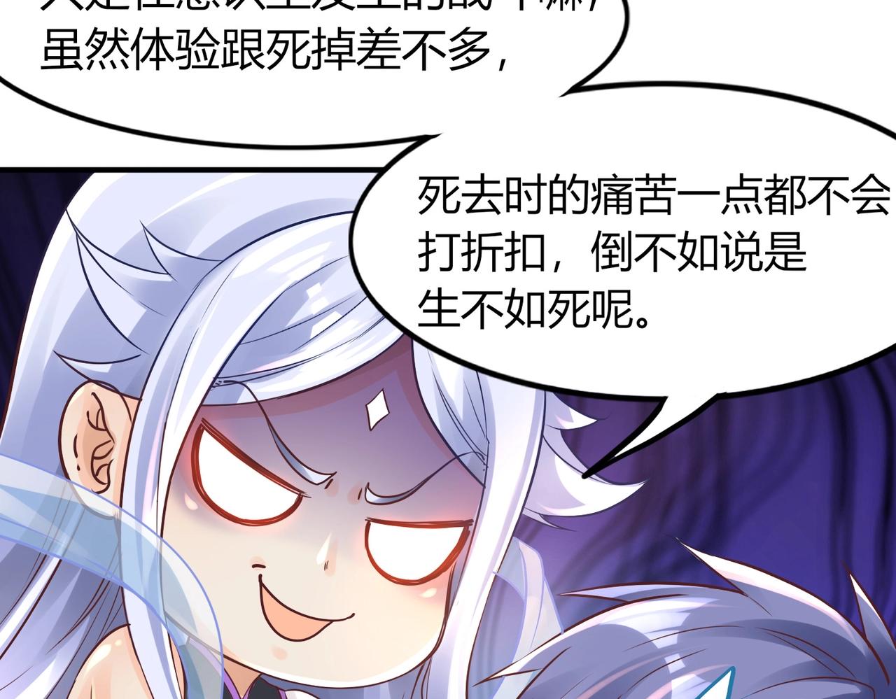 第1话 金手指已到账！123