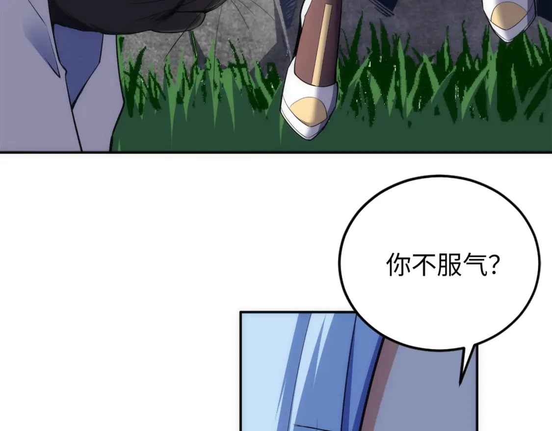 第93话 当世奇才39