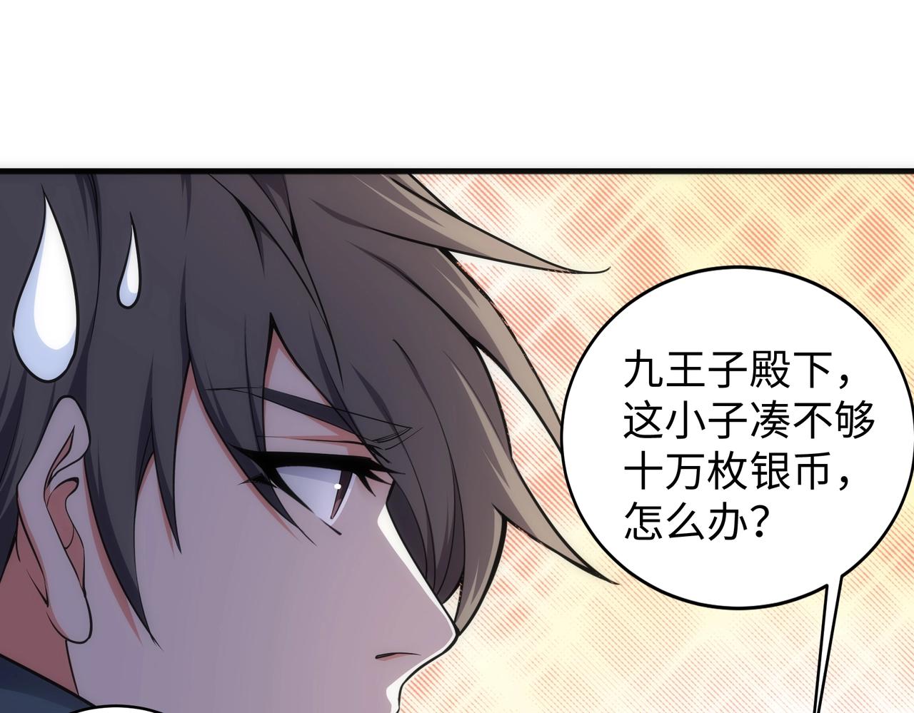 第45话 入学考试25