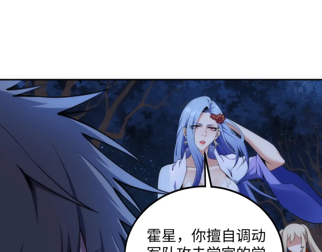 第95话 前路漫漫30