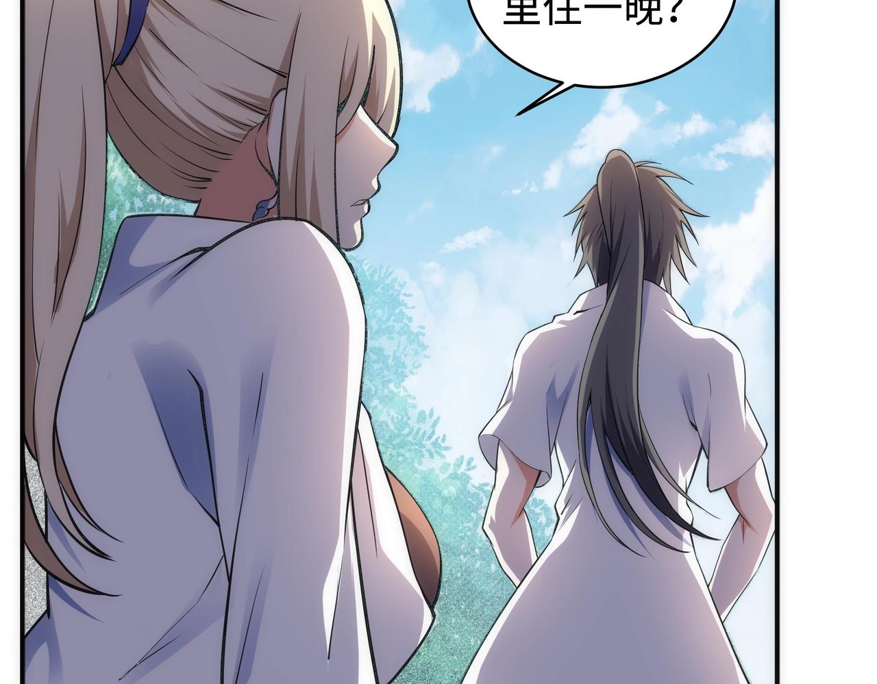 第65话 西院的女魔头28