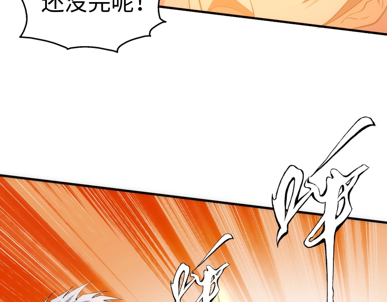 第36话 诸神共鸣36