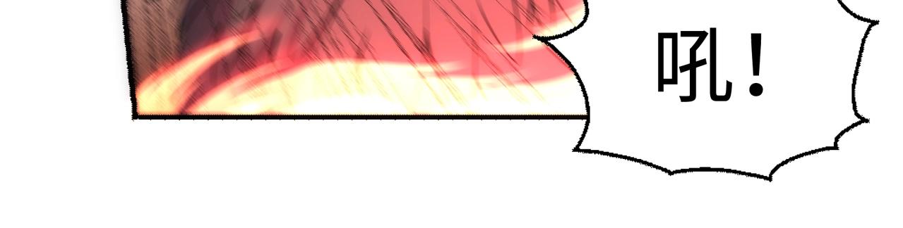 第55话 小黑建功24