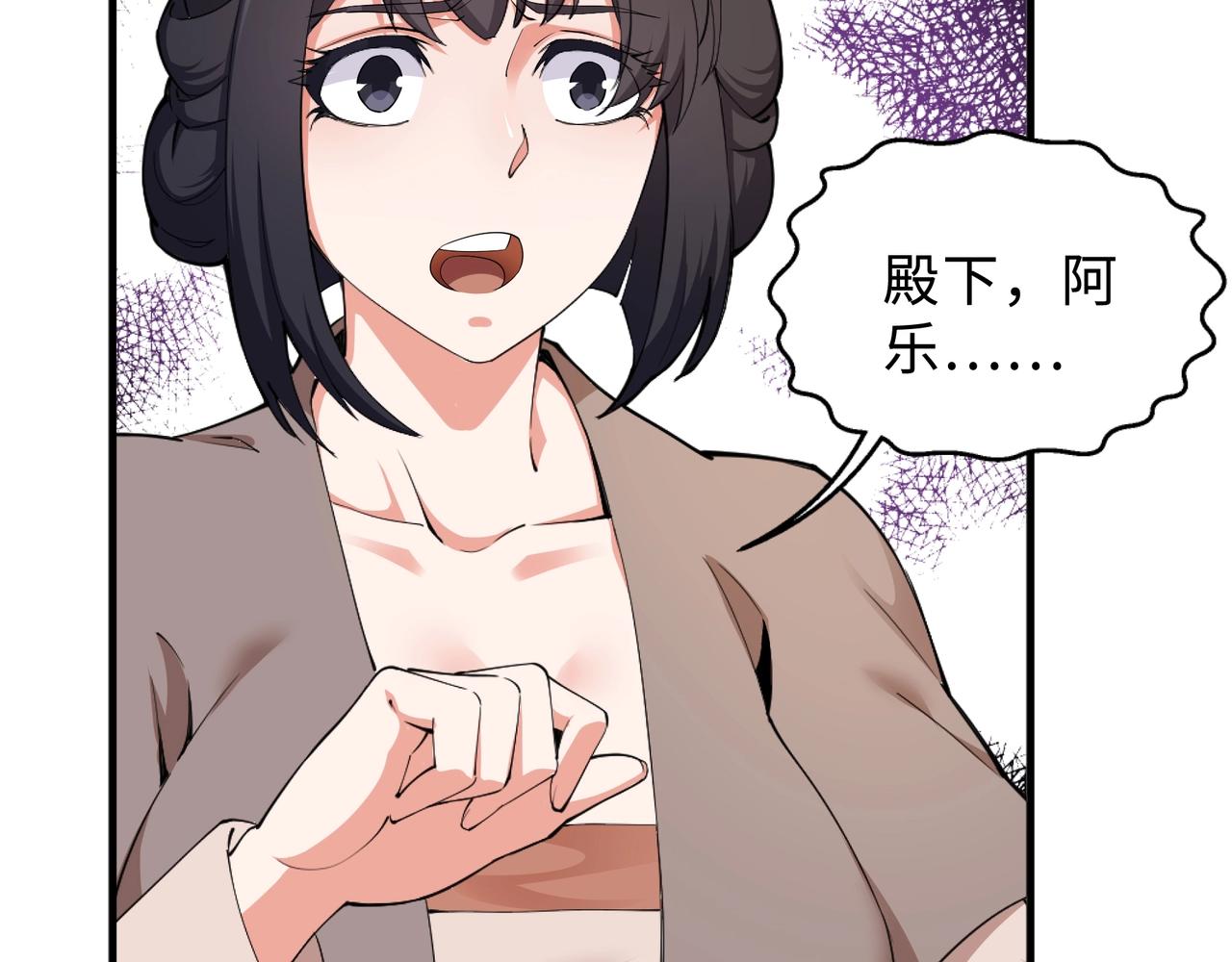 第32话 武市学宫64