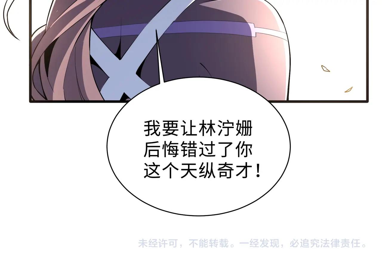 第35话 女人的战争97