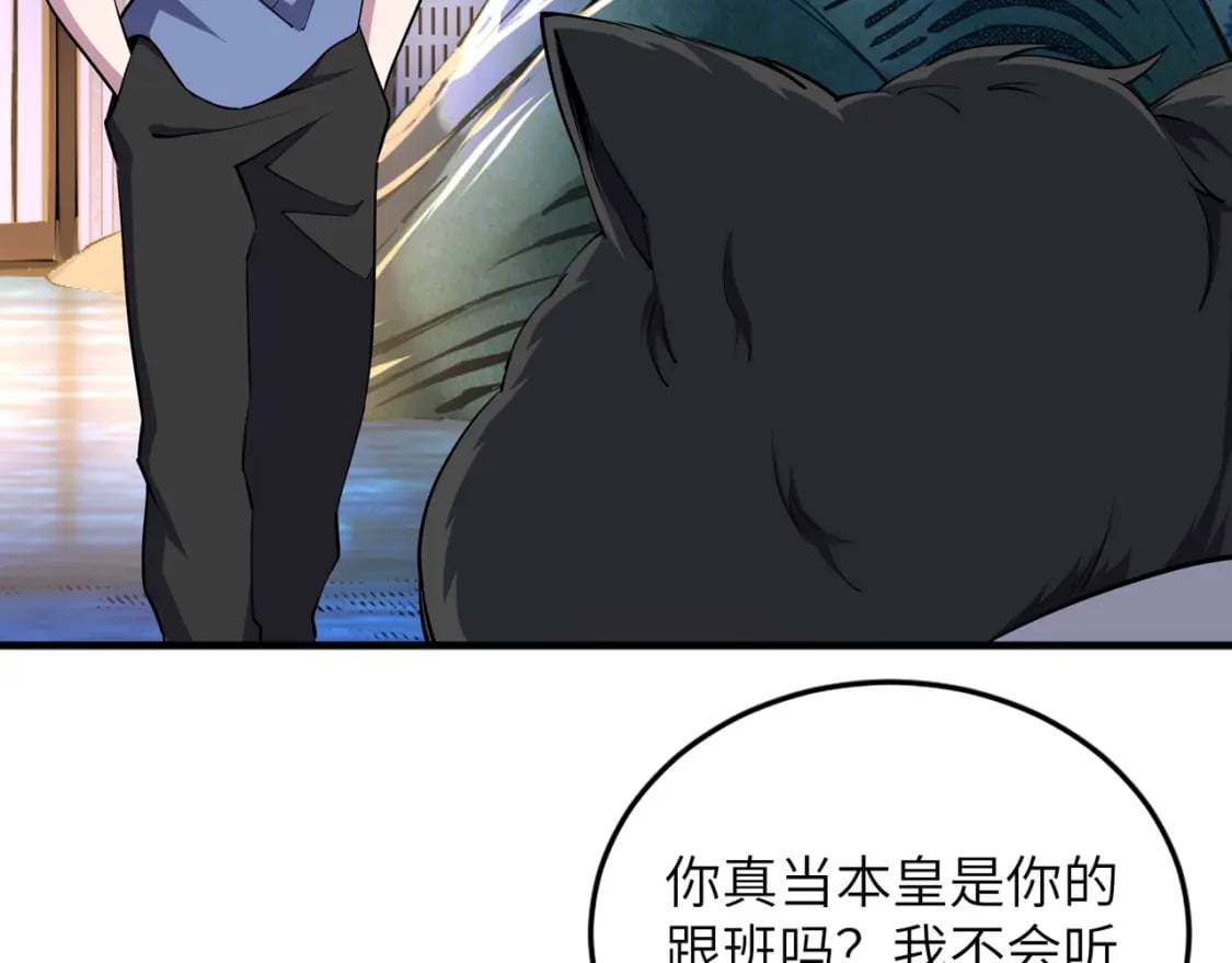 第74话 拷打坏女人48