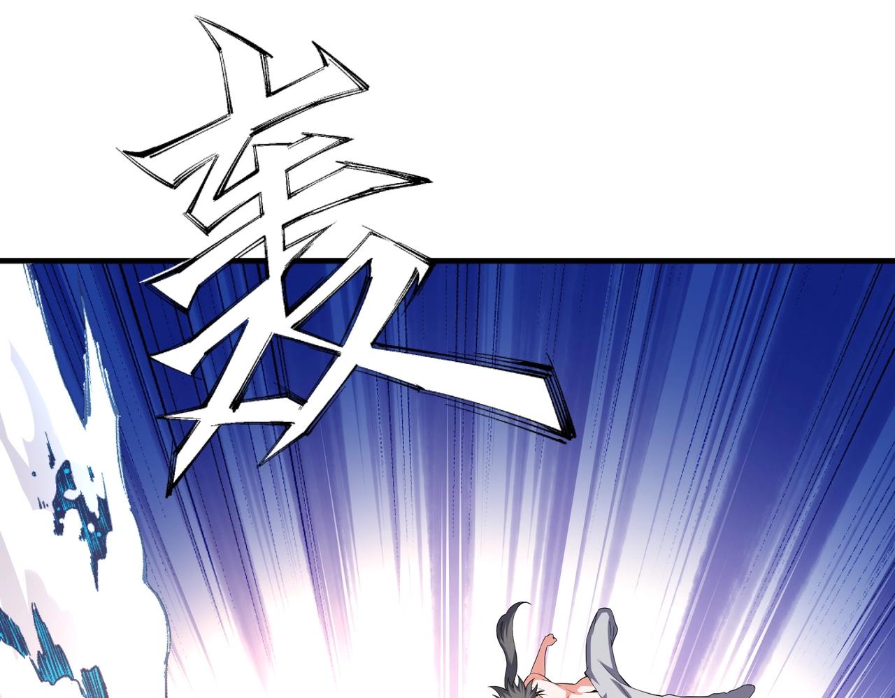 第36话 诸神共鸣78