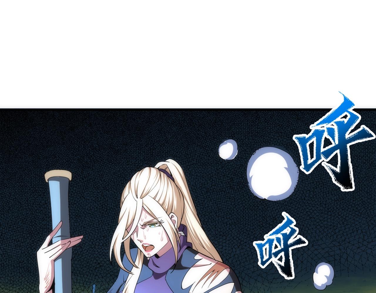 第52话 紫茜爆发25