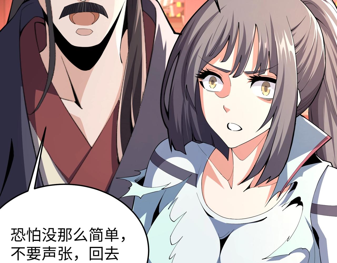 第16话 荣耀之战58