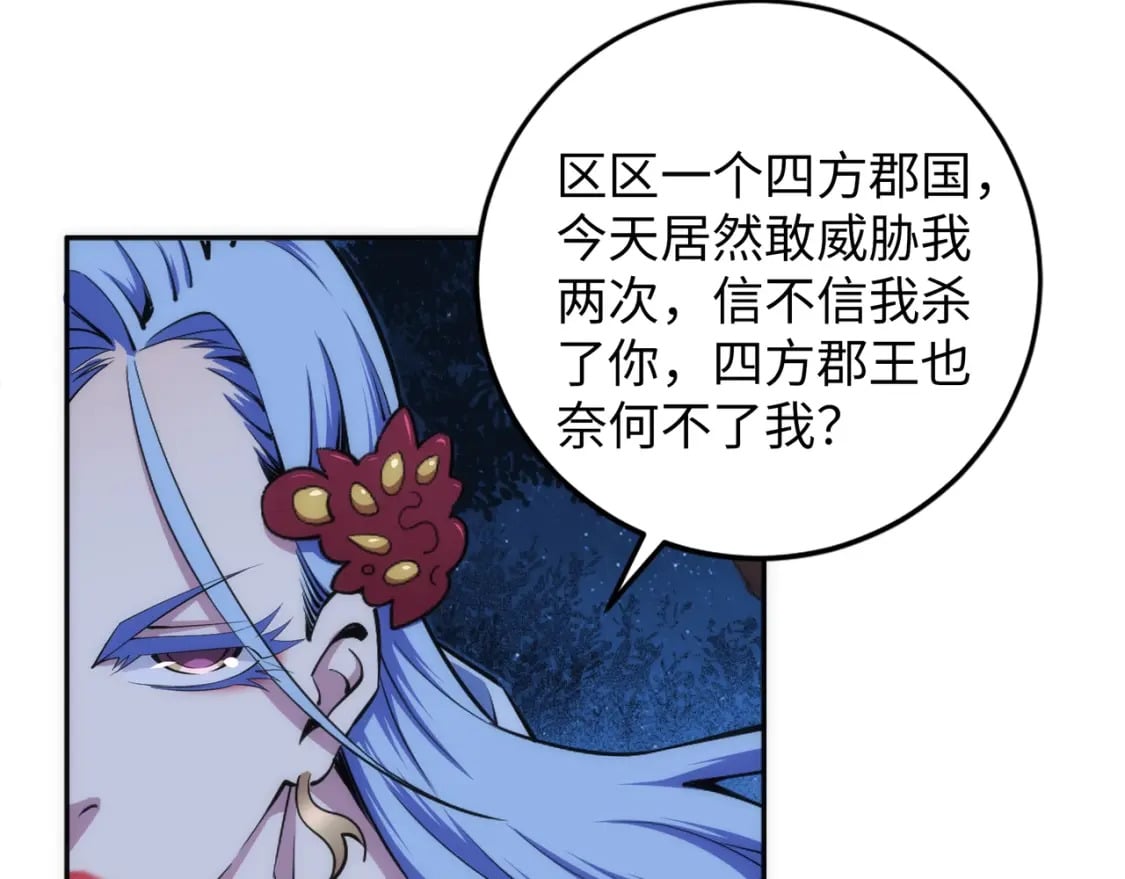 第95话 前路漫漫36
