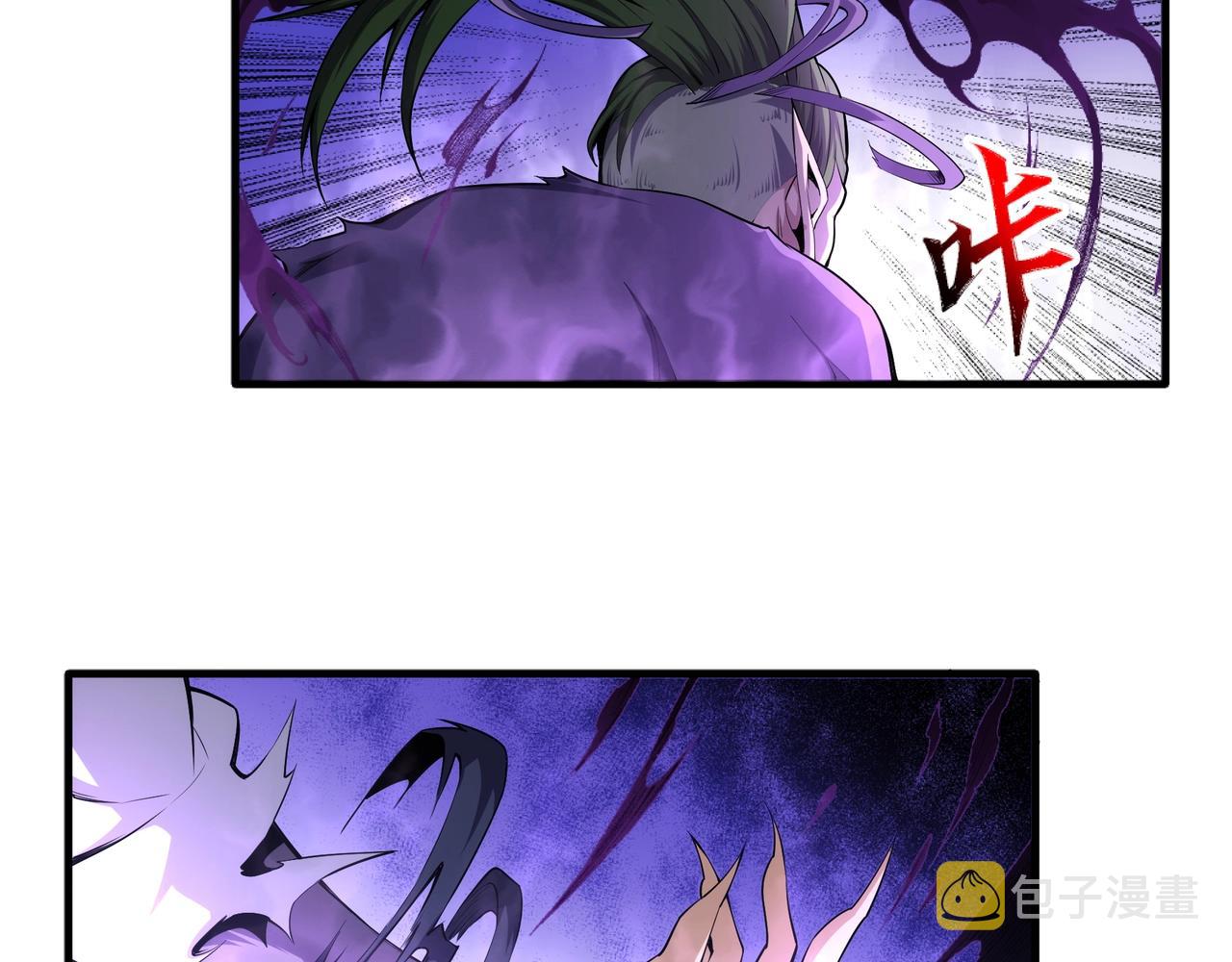 第29话 再遇刺杀6