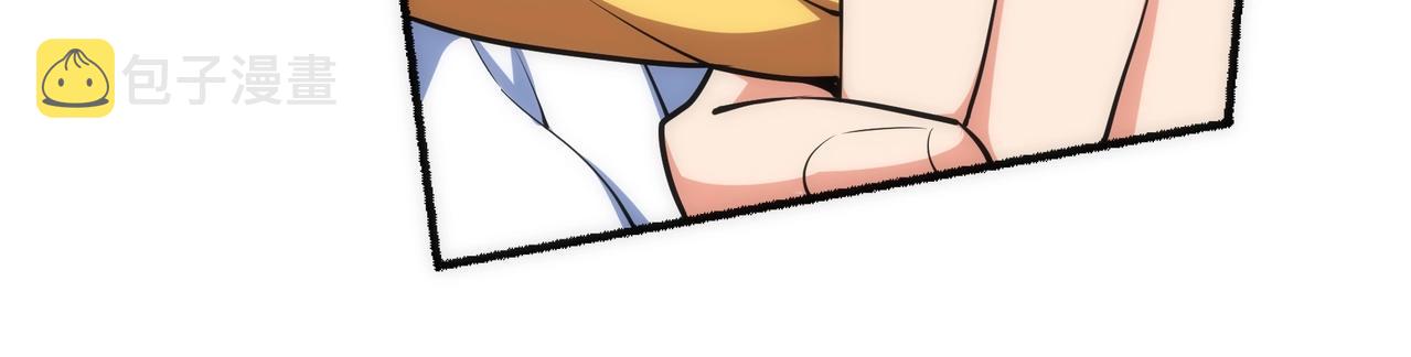 第53话 冰火麒麟甲59