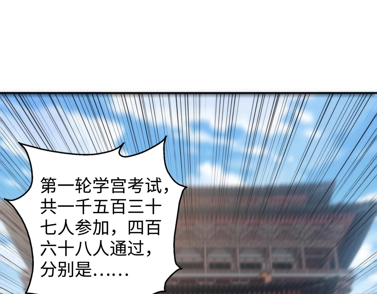 第58话 两位师姐11