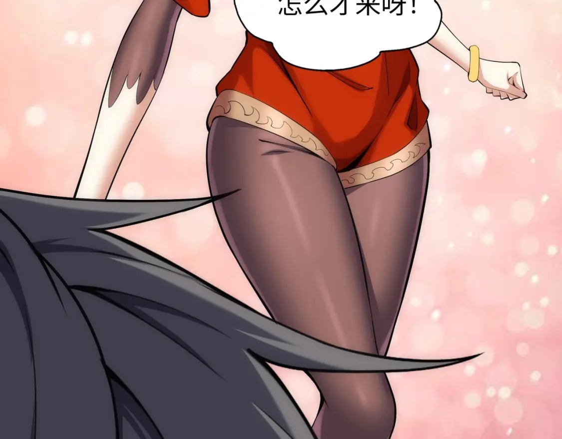 第83话 师姐的穿着为何如此华丽84
