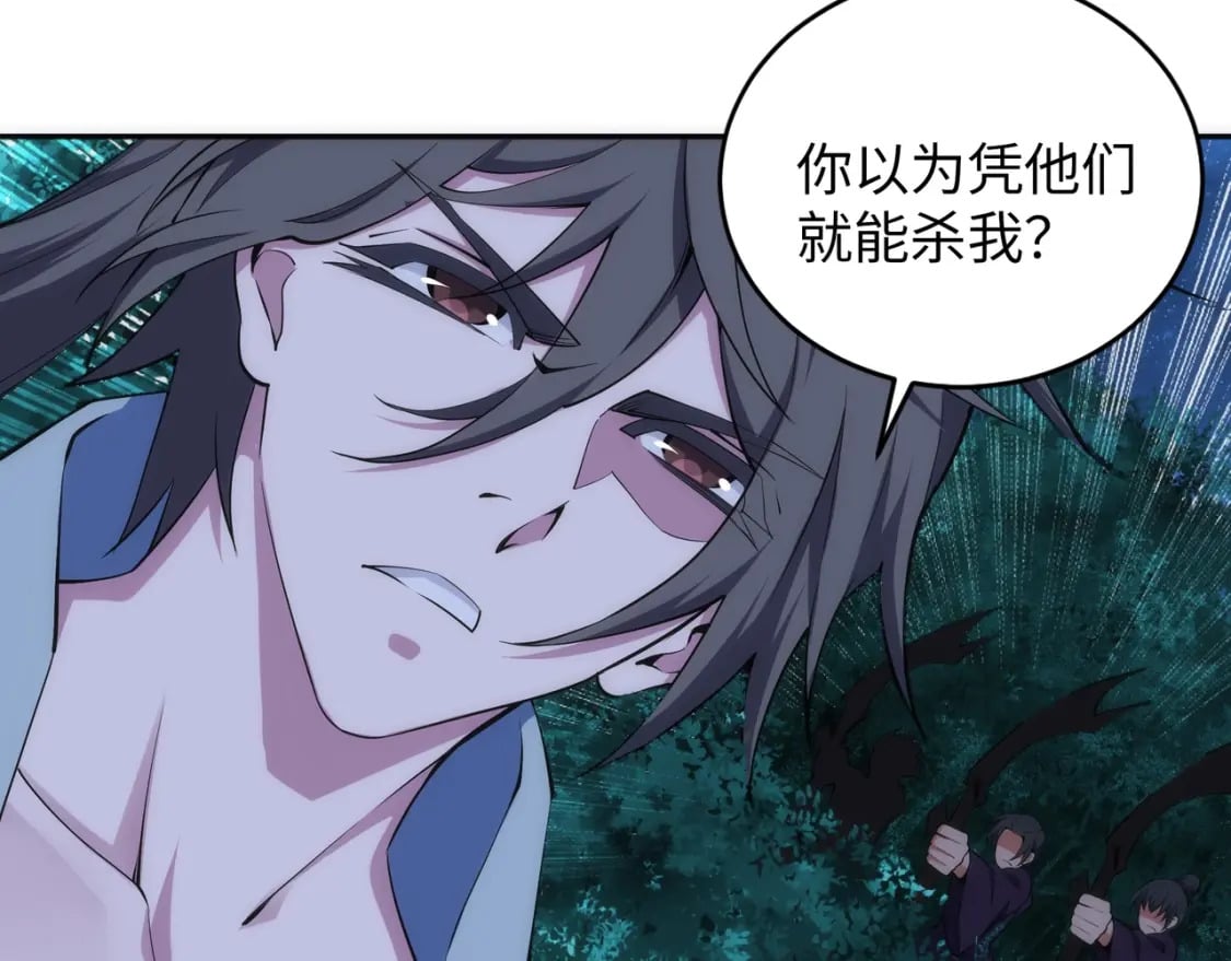 第94话 烈焰朱雀阵42