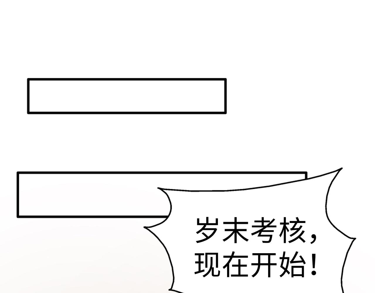 第9话 云武郡王74