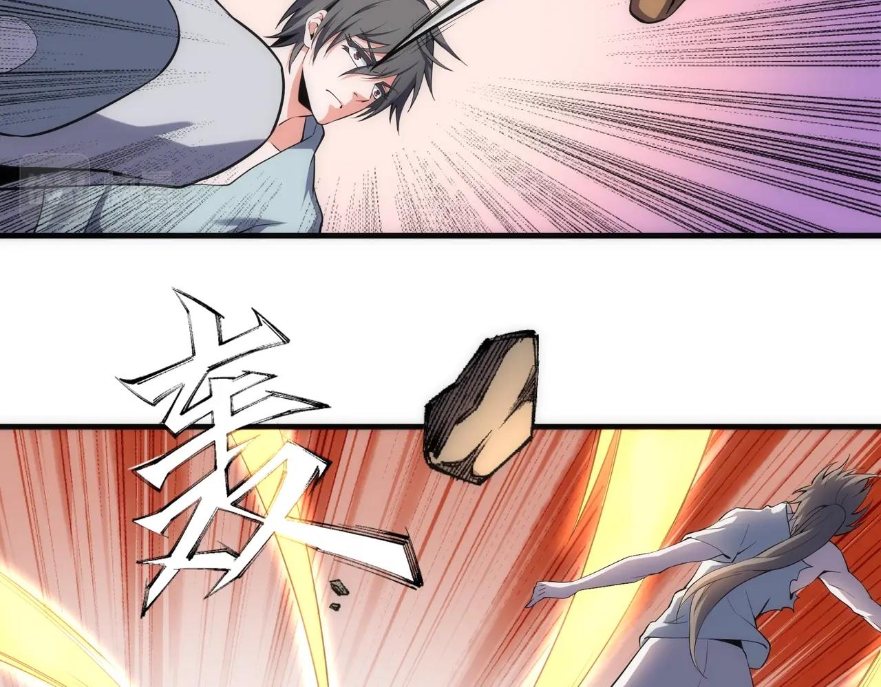 第63话 师姐们的不怀好意36