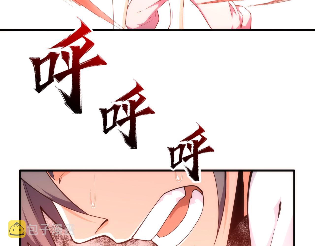 第6话 黄极境后期！55