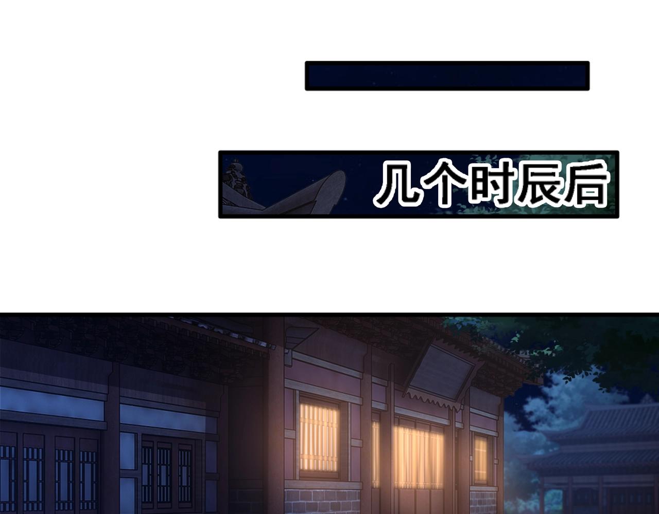 第35话 女人的战争81