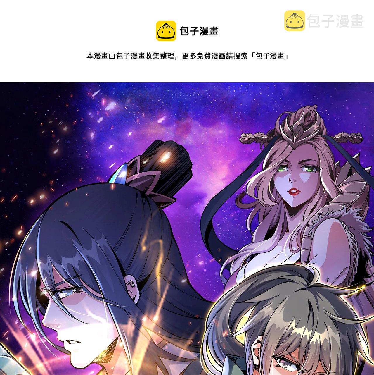 第11话 青火鹿0
