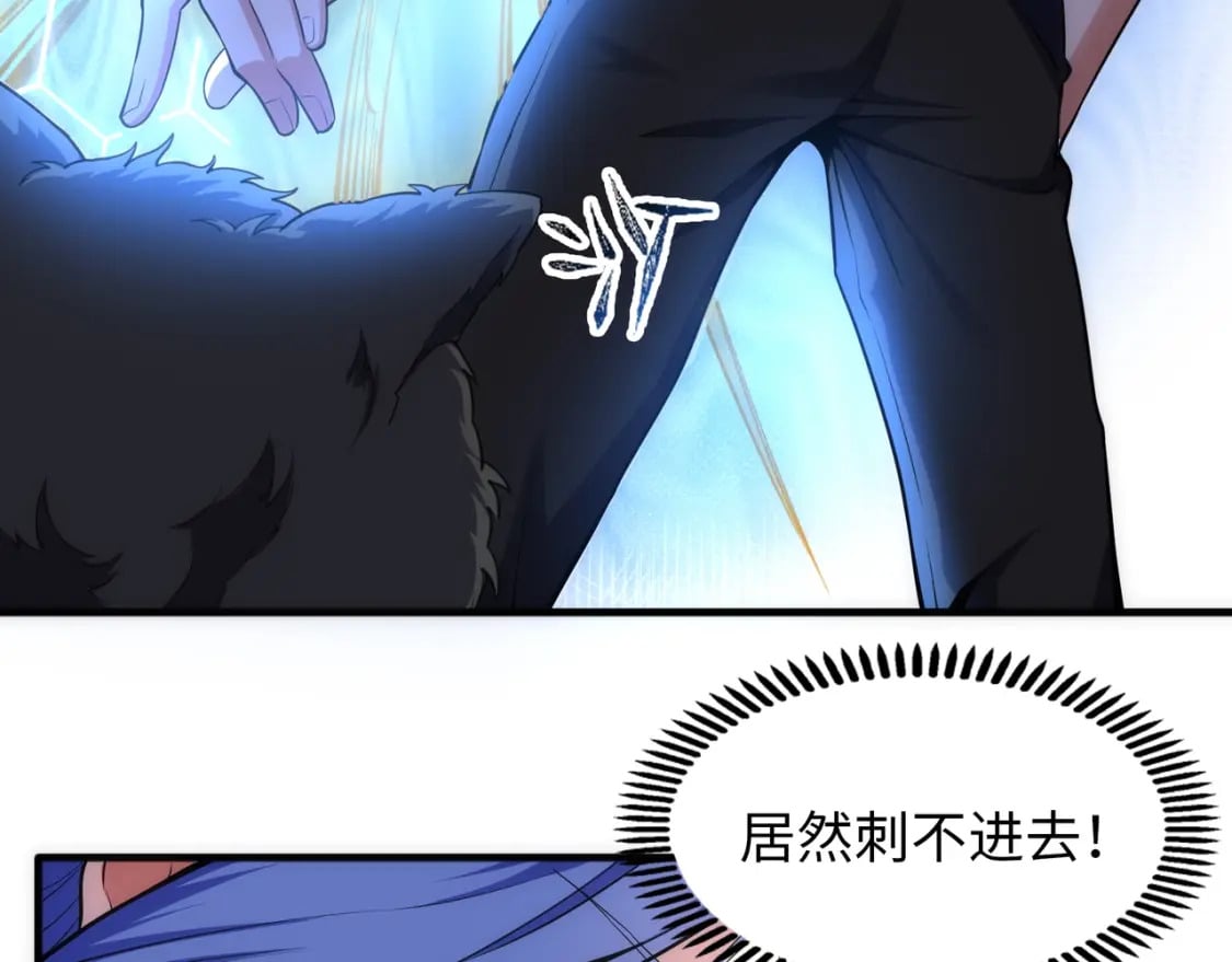 第72话 端木师姐相助15