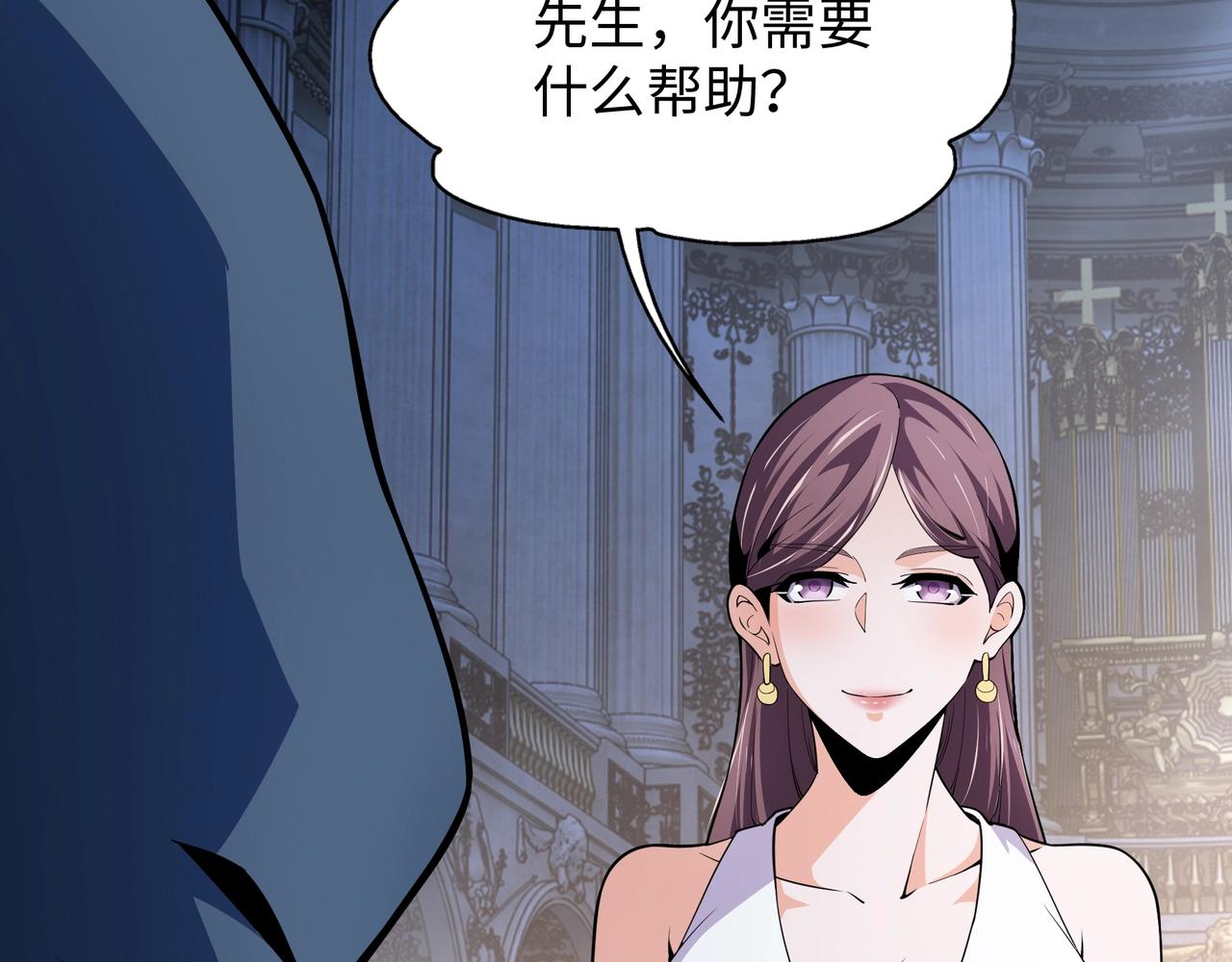 第5话 灵级剑法57