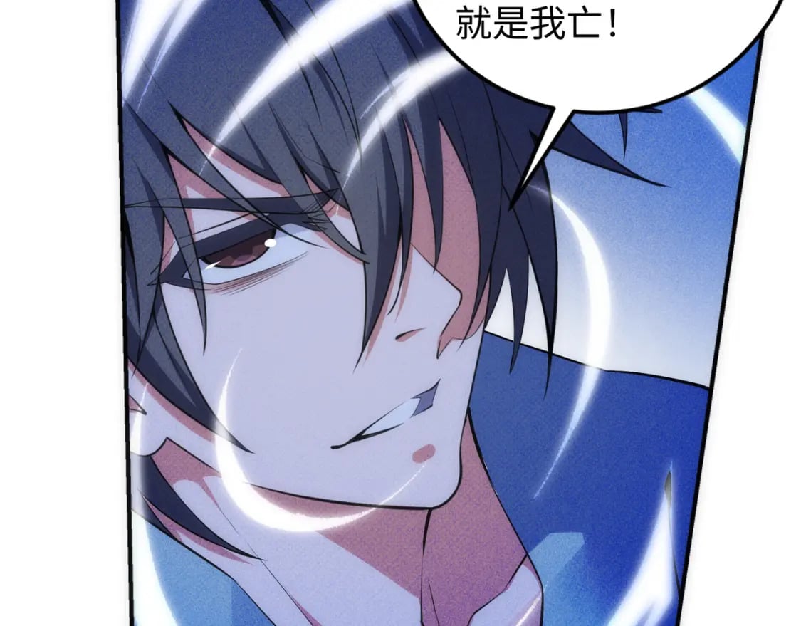 第94话 烈焰朱雀阵51