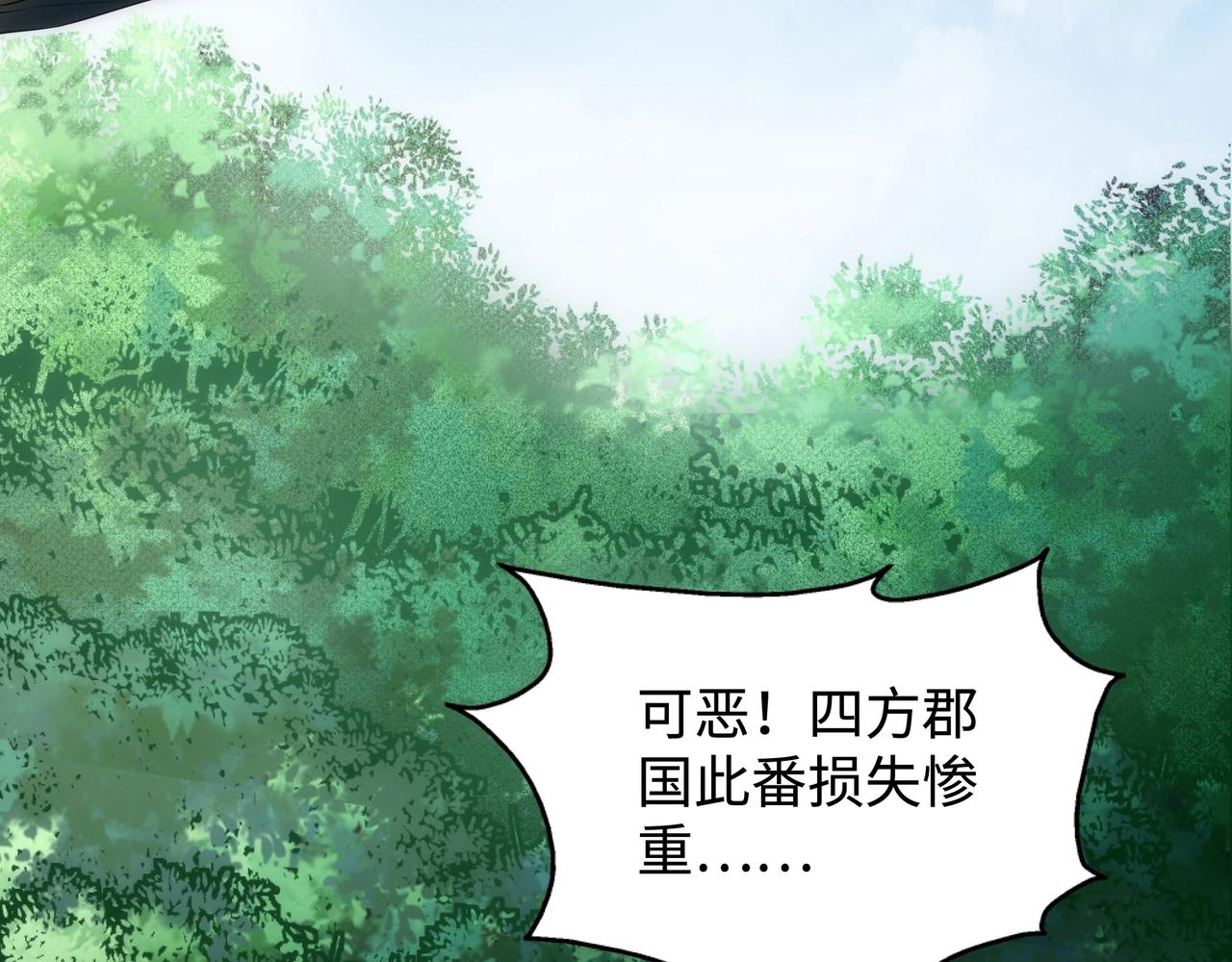第56话 神功解毒34