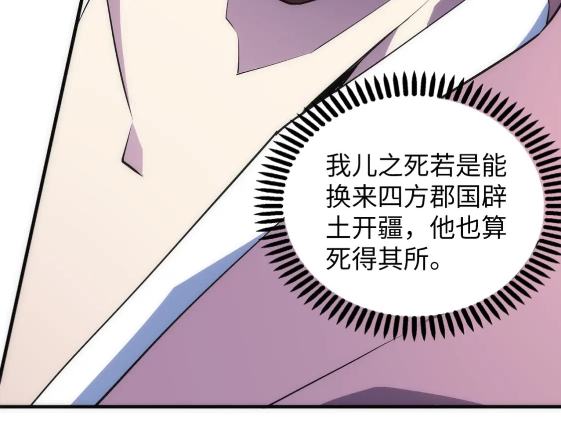 第95话 前路漫漫107