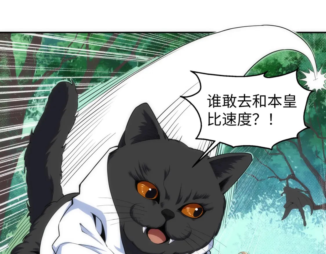 第93话 当世奇才25